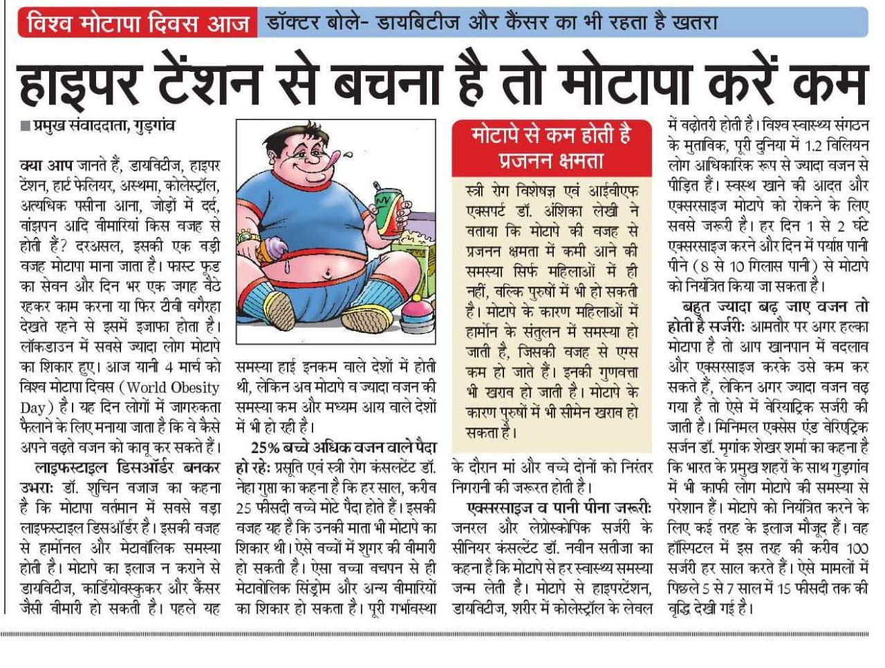 Publication